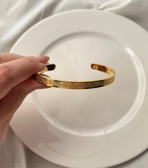 Ayat Al-Kursi Bracelet