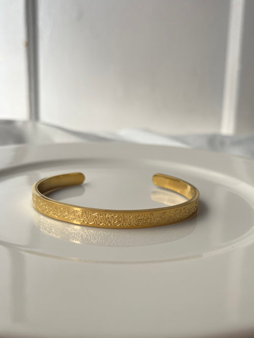 Ayat Al-Kursi Bracelet