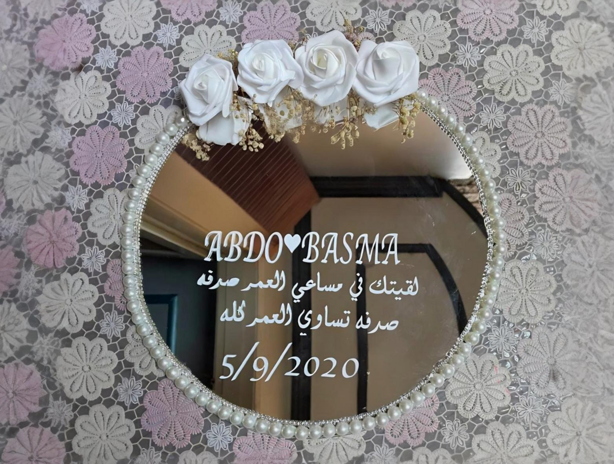 Engagement Pearl Mirror